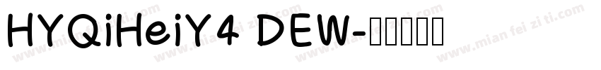 HYQiHeiY4 DEW字体转换